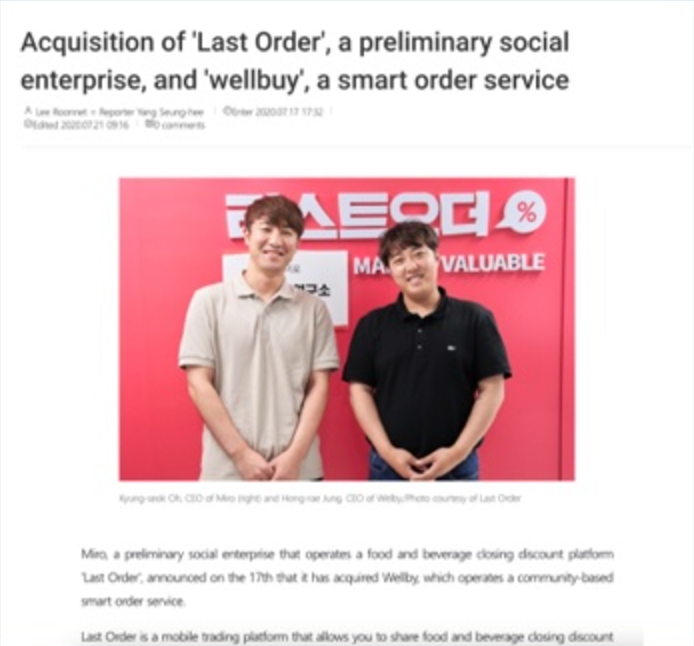 News article: Last Order acquires Wellbuy